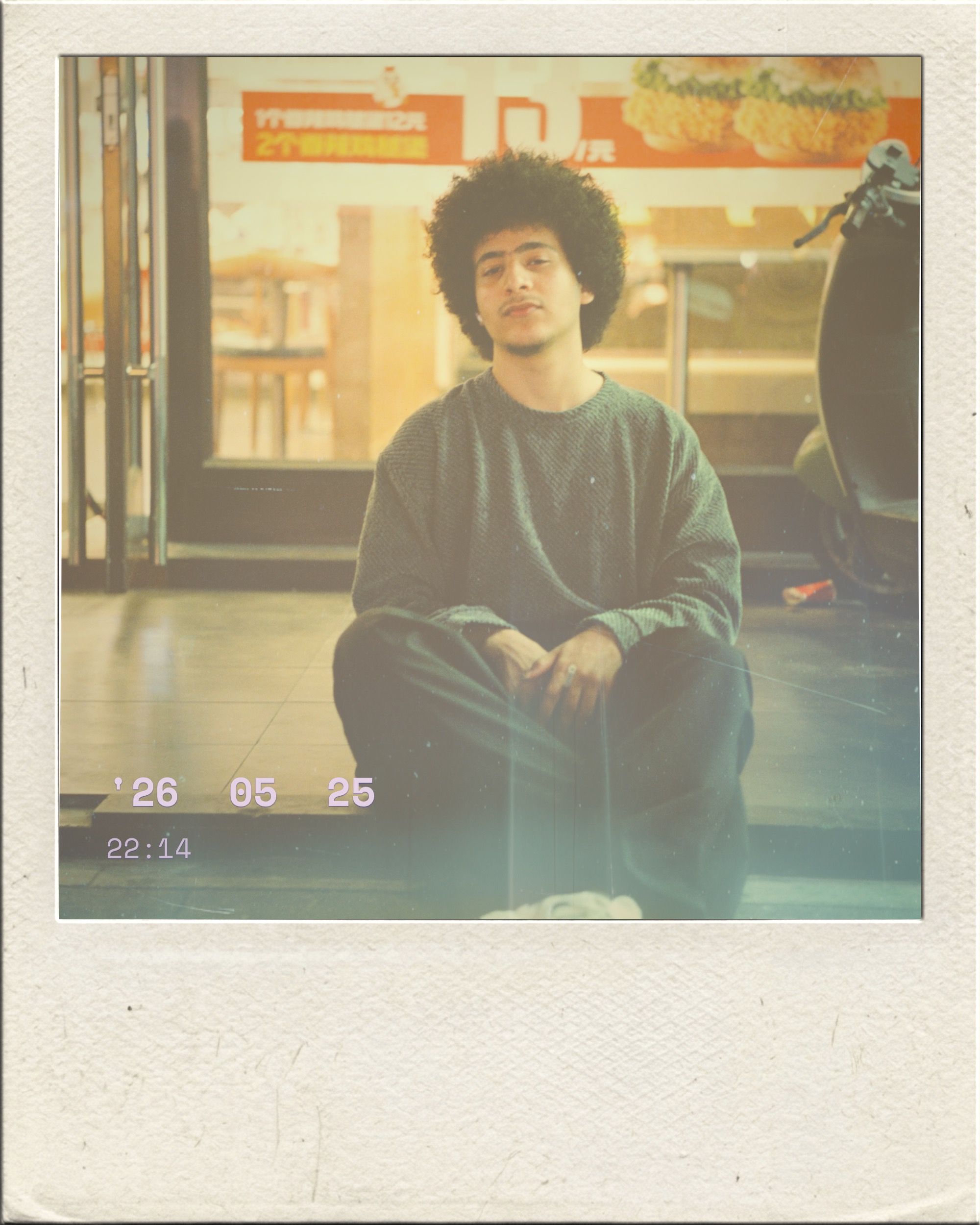 Golden hour photo with vintage analog camera filter and warm tones